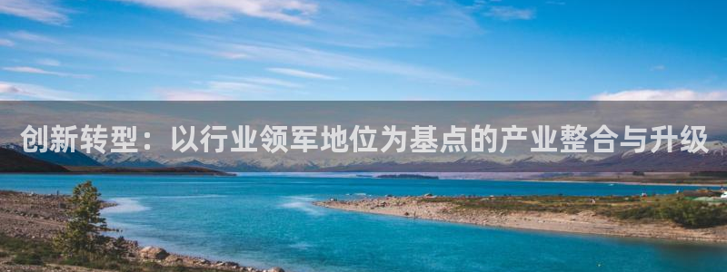 卧龙娱乐彩票官网下载