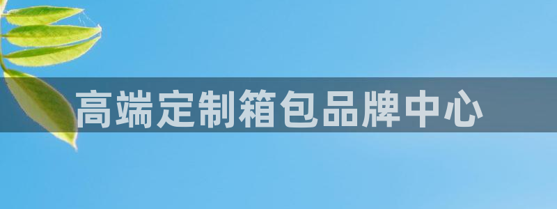 卧龙娱乐招商代理怎么样