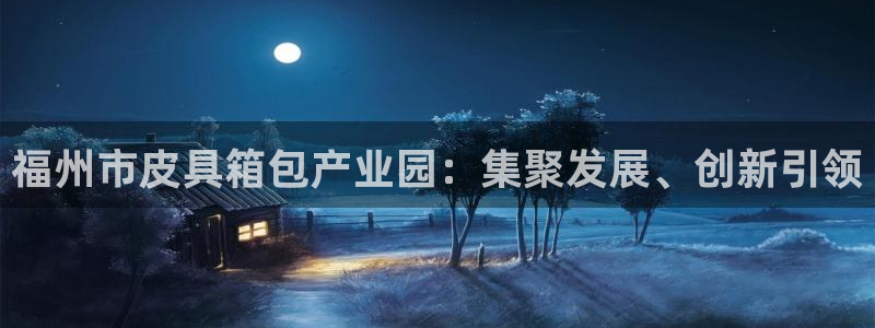 观海卧龙娱乐