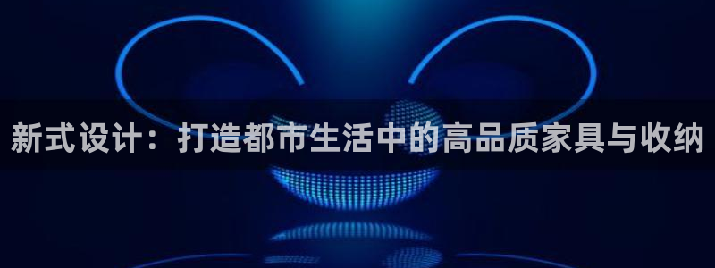 卧龙凤雏娱乐减肥