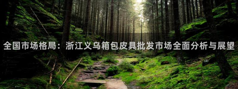 辣椒娱乐卧龙凤雏