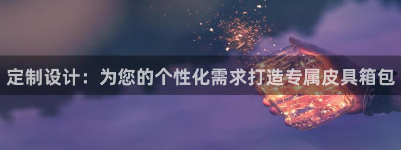 卧龙娱乐设备