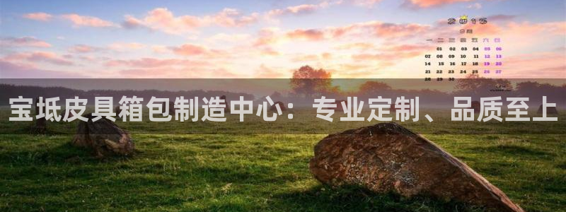 卧龙棋牌娱乐官网首页