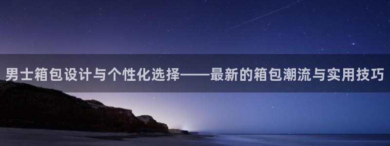 南阳卧龙站到尊上娱乐