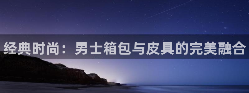 卧龙娱乐过山车