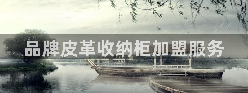 柏林娱乐 044 卧龙