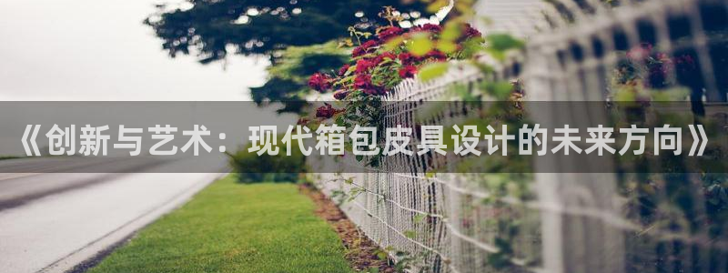 卧龙凤雏娱乐 小辣椒