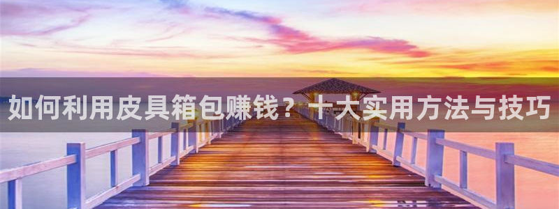卧龙娱乐地7O667