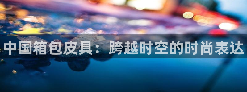 卧龙娱乐能出款吗