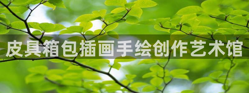 卧龙娱乐老板是谁呀图片