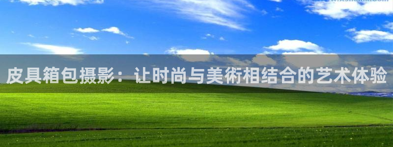 卧龙港休闲娱乐会所