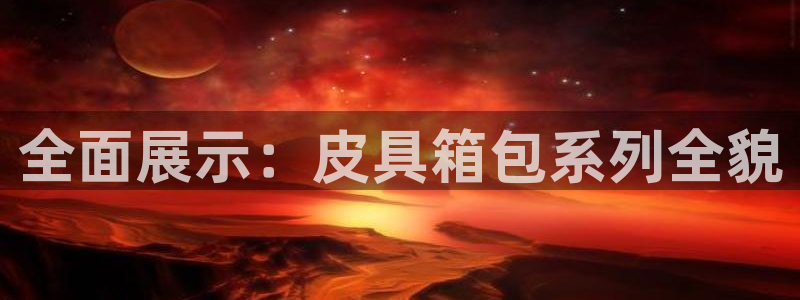 观海卧龙娱乐