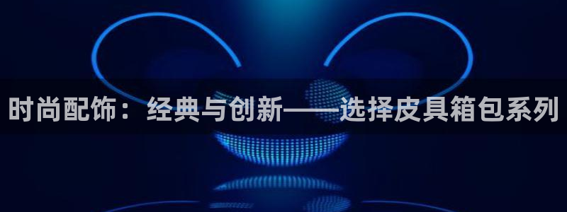 卧龙说娱乐