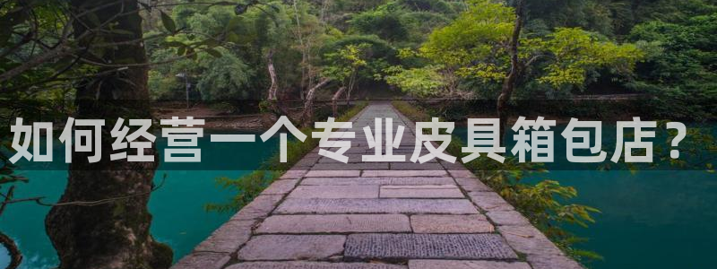 BA娱乐卧龙主管60447