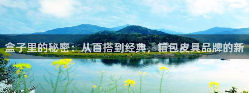 柏林娱乐 044 卧龙