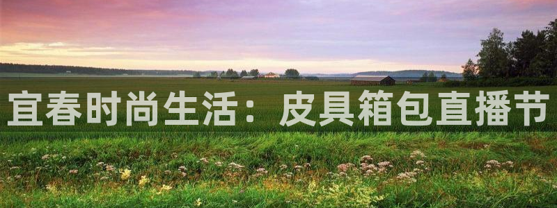 南阳卧龙岗景区娱乐项目