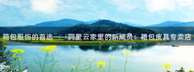 创亿娱乐d卧龙313322