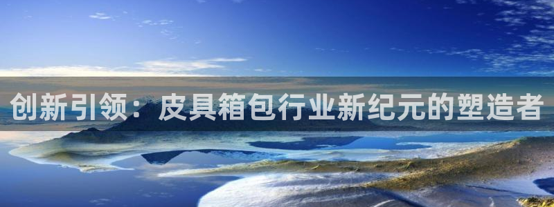 卧龙谷娱乐