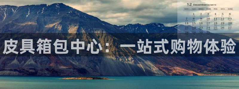 卧龙环岛儿童娱乐