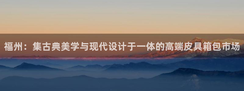 柏林娱乐 044 卧龙