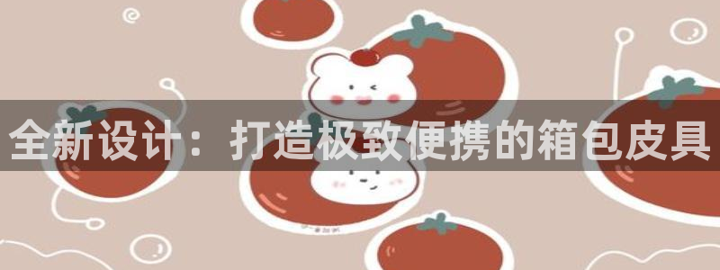 卧龙娱乐官网首页下载