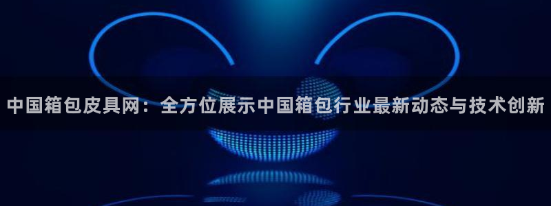 卧龙娱乐设备公司