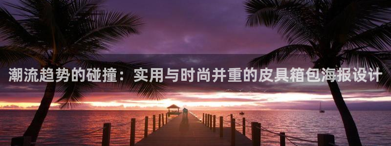 卧龙娱乐过山车