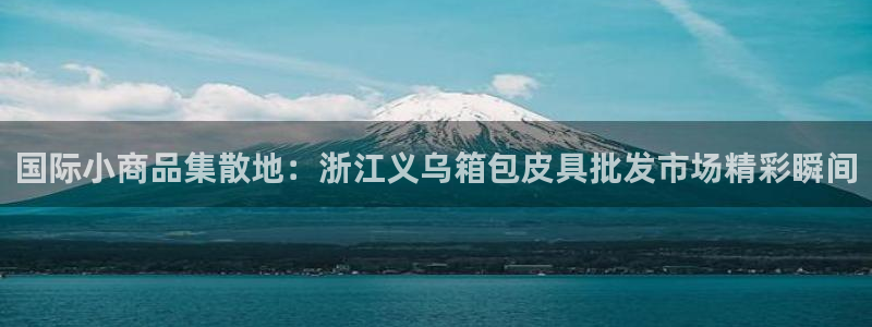 卧龙休闲娱乐优惠