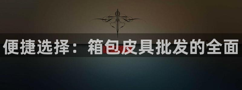 星鸿娱乐 0 47卧龙