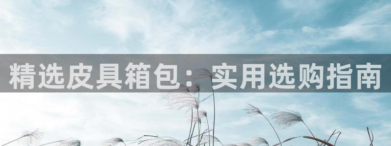 卧龙娱乐3月10日开