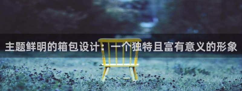 太和卧龙娱乐会所招聘