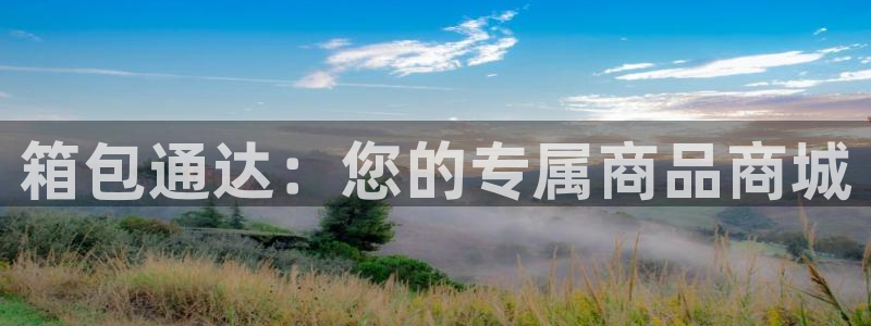 卧龙公园的娱乐项目