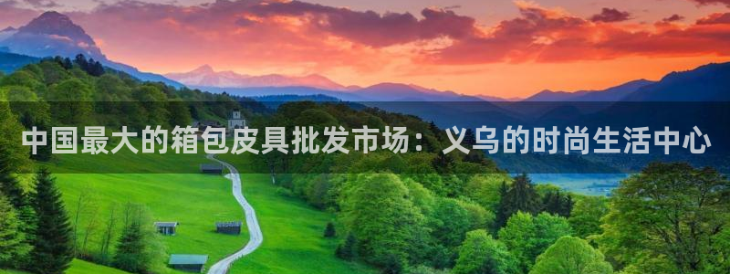 襄阳卧龙镇娱乐