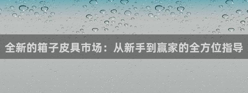 HR娱乐卧龙招商60447
