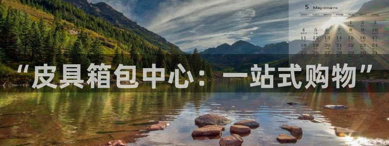 卧龙凤雏娱乐运城