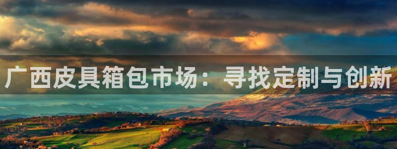 卧龙湾儿童娱乐项目价格