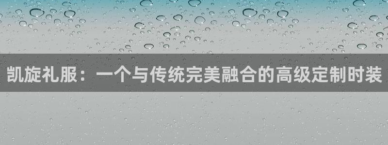 郑州卧龙娱乐王凯旋简历