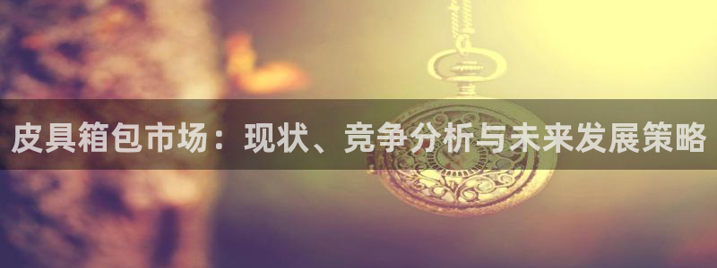 卧龙区微微娱乐商城