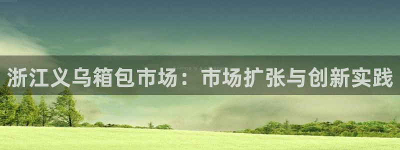 卧龙娱乐在线官网