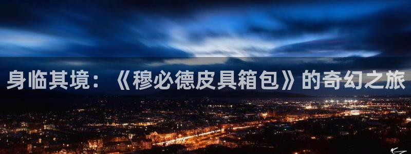 卧龙娱乐app彩票下载