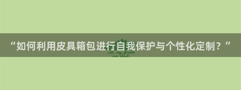 卧龙路凤凰娱乐