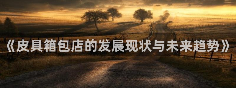 卧龙娱乐平台登录