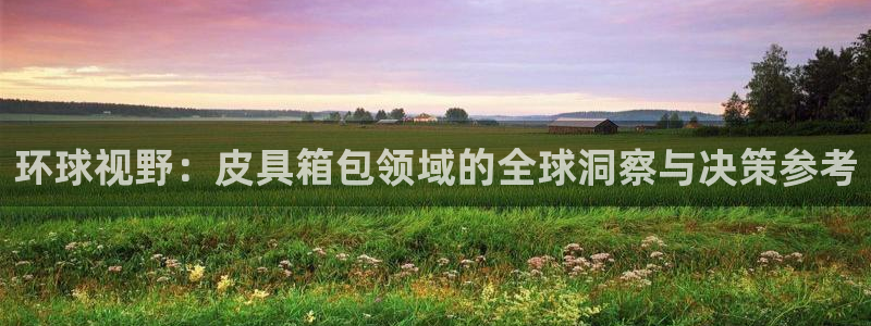 卧龙娱乐平台靠谱吗