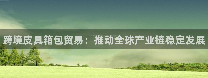 卧龙湖娱乐设施