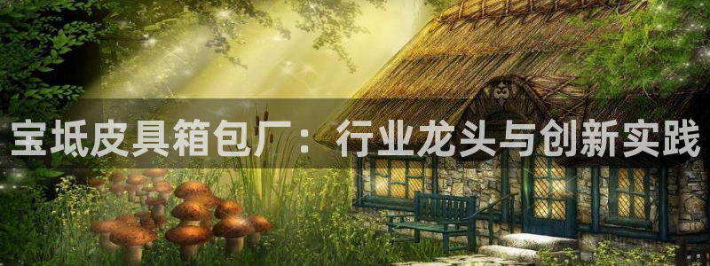 卧龙娱乐找382223