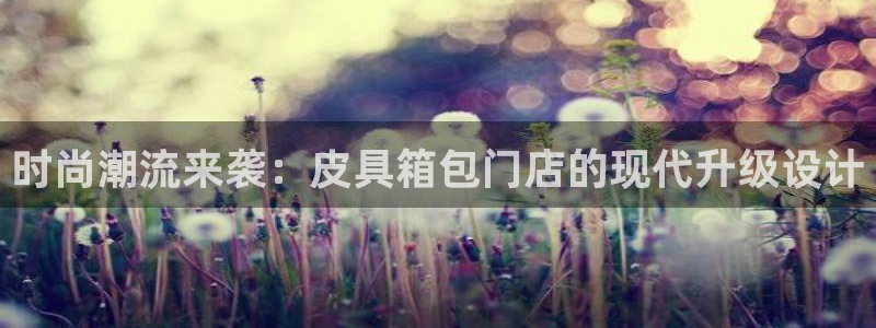 辣椒娱乐卧龙凤雏