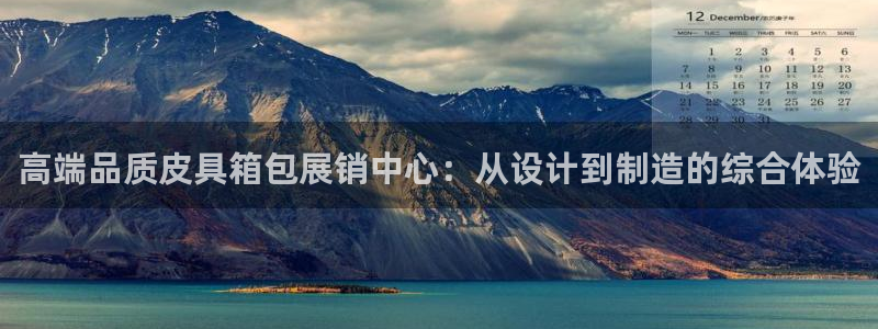 卧龙娱乐主管招聘信息